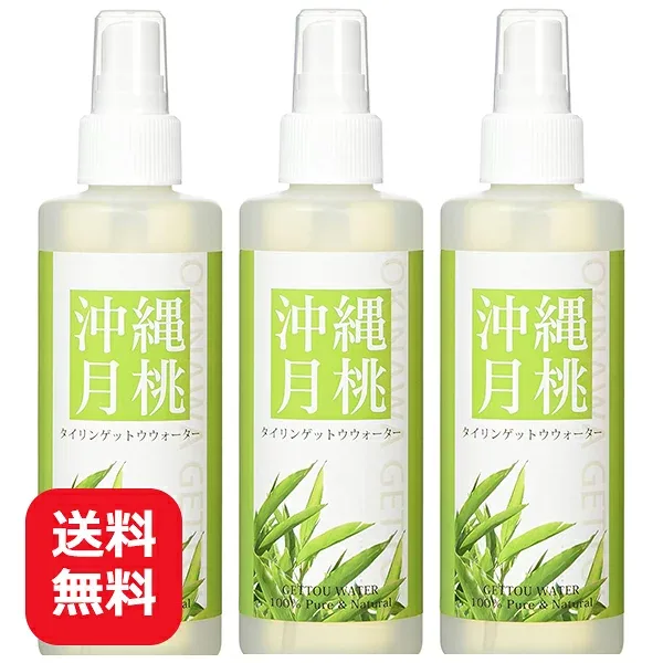 月桃蒸留水 月桃水 スプレー タイリン月桃蒸留水 200ml 【送料無料】 日本月桃 月桃 沖縄 化粧水 フローラルウォーター 月桃エキス 月桃葉エキス ハーブウォーター