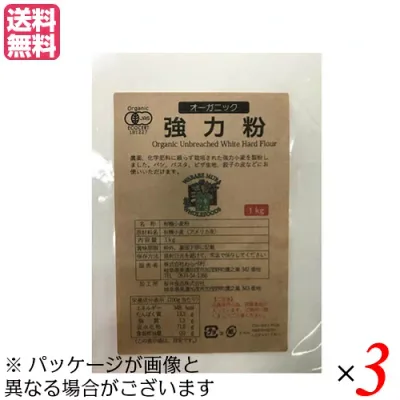【楽天カードでポイント4倍!】10/10(土)限定!強力粉 送料無料 小麦粉 オーガニック強力粉 5Kg 3袋セット わらべ村
