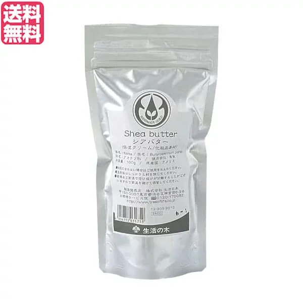 【100円クーポン配布中!マラソン】生活の木 シアバター(精製) 100g 送料無料