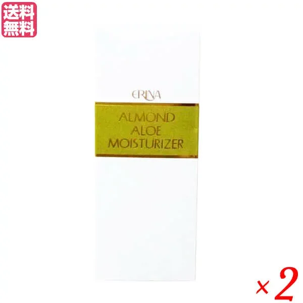 【100円クーポン配布中!マラソン】エリナ モイスチャライザー 130ml 2個セット 乳液 保湿 乾燥肌 送料無料