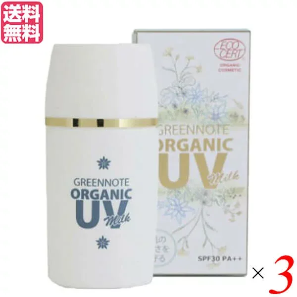 【100円クーポン配布中!マラソン】UV 乳液 ミルク グリーンノート オーガニックUVミルク SPF30 PA++ 30ml 3個セット 送料無料