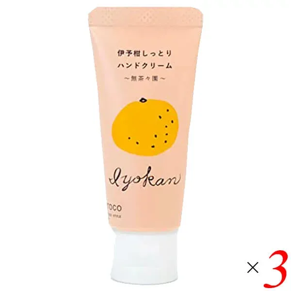 ハンドクリーム ギフト 無添加 yaetoco 伊予柑しっとりハンドクリーム 20g 3本セット 送料無料