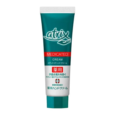 【送料無料(ゆうパケット)】花王 アトリックス メディケイティッドチューブ 50g(医薬部外品)【kao アトリックス atrix 乾燥 指先の荒れ 指先のヒビ割れ ハンドクリーム】