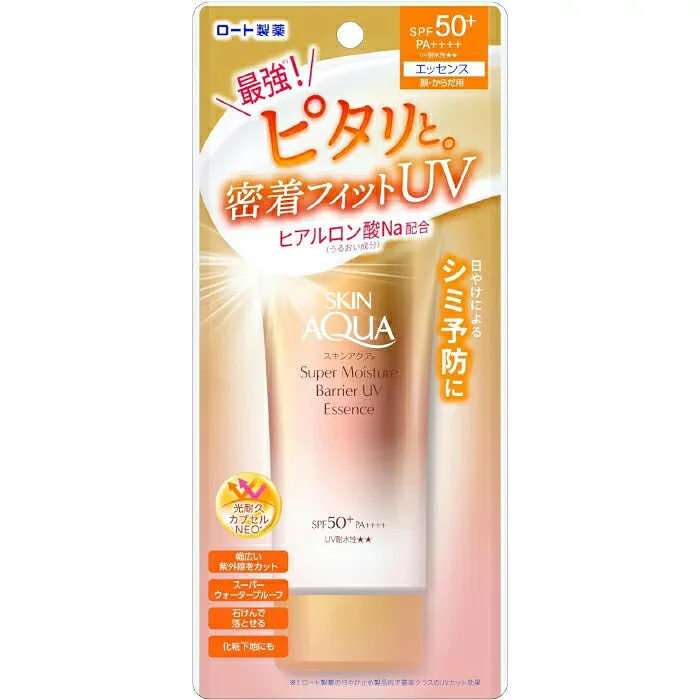 スキンアクア スーパーモイスチャーバリア UVエッセンス 70g