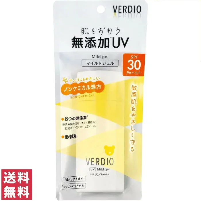 メンターム ベルディオ UVマイルドジェルN 80gSPF30 PA+++ 近江兄弟社