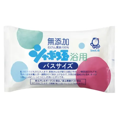 シャボン玉石けん 浴用石けん バスサイズ 155g シャボン玉石鹸 無添加 お風呂用 ボディソープ ボディウォッシュ