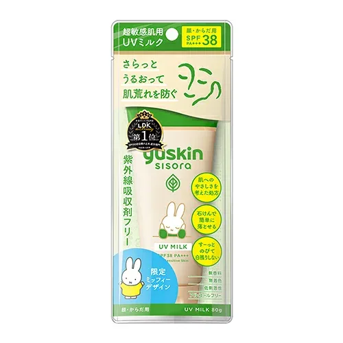 ユースキン シソラ UVミルク ミッフィー 80g UV 日焼け止め 日焼けどめ ミルク