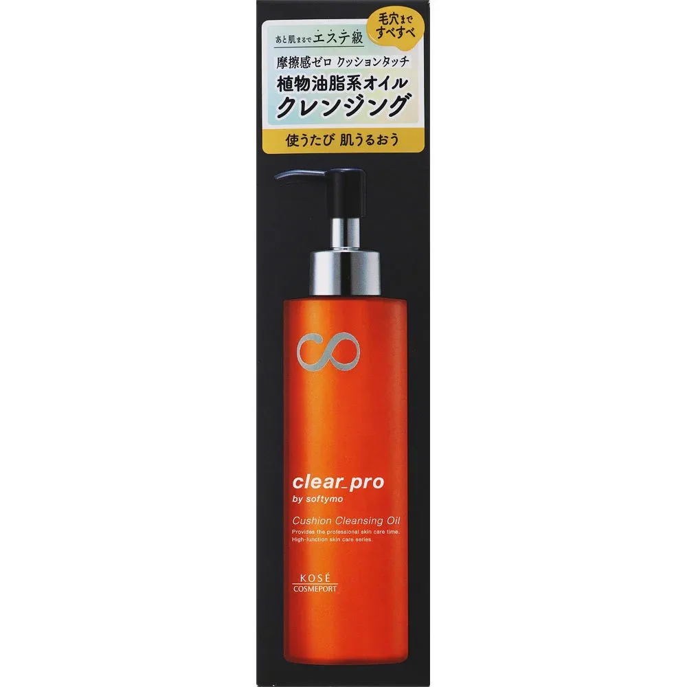 ソフティモ クリアプロ クッションクレンジングオイル 180ml クレンジング メイク落とし 化粧落とし クレンジングオイル オイルクレンジング