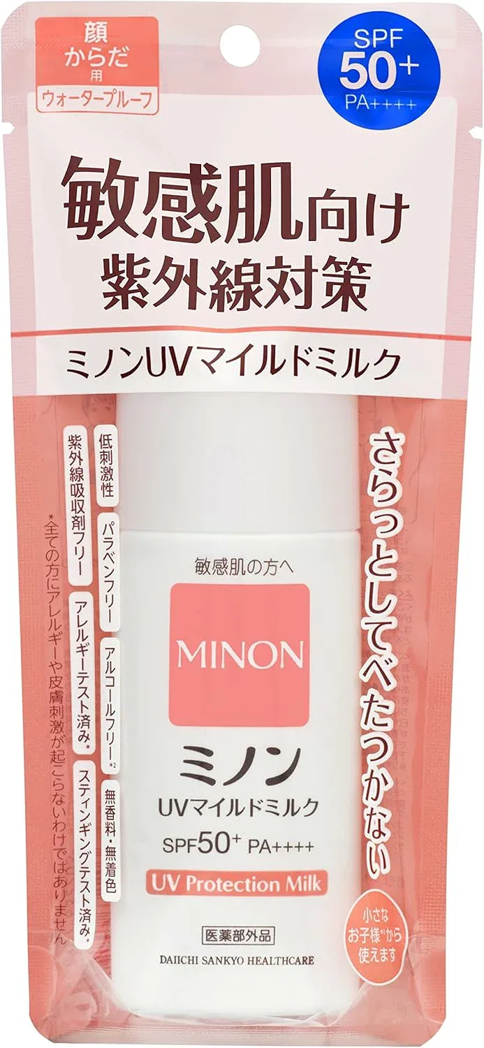 ミノン UV マイルドミルク 本体 80ml 日焼け止め UVケア 敏感肌 SPF50+ PA++++ 紫外線吸収剤フリー 低刺激性