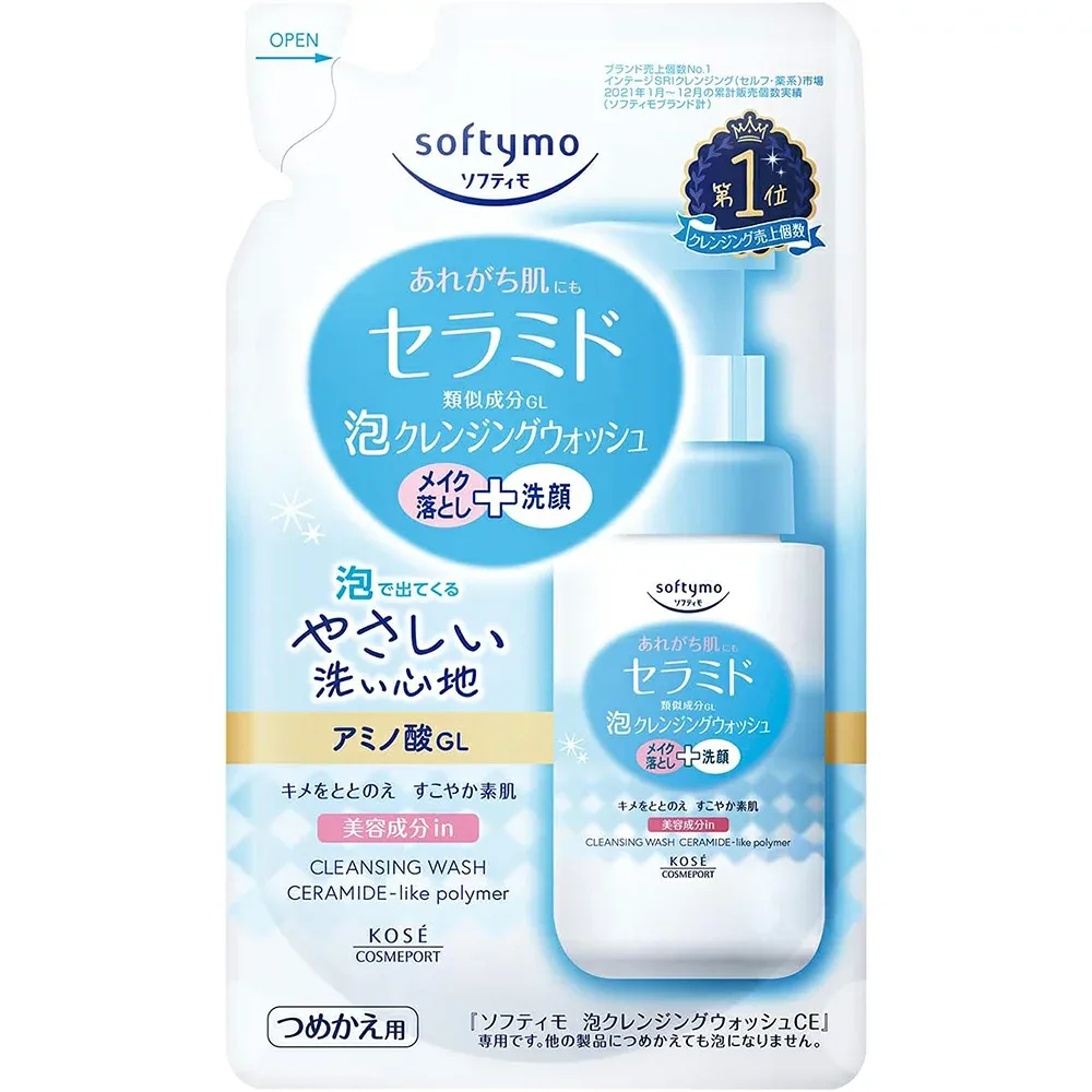 ソフティモ 泡クレンジングウォッシュ セラミド 詰め替え 洗顔料メイクおとし 180ml 洗顔 洗顔料 クレンジングウォッシュ 毛穴汚れ クレンジング メイク落とし 化粧落とし 詰め替え用 つめかえ用 詰替 詰替用