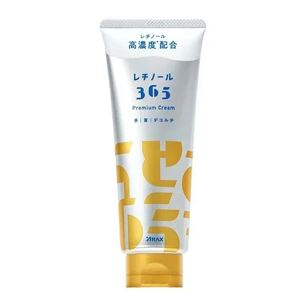アラクス レチノール365 プレミアムクリーム 100g レチノール フェイスクリーム ボディクリーム ハンドクリーム