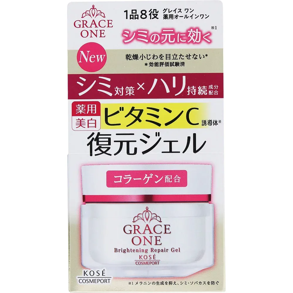 コーセーコスメポート グレイスワン ブライトニング リペアジェル 100g オールインワンジェル 薬用 シミ ハリ 美白