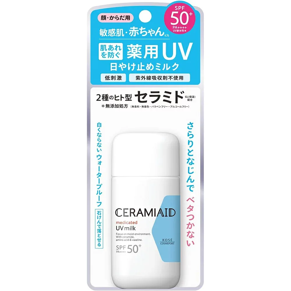 コーセーコスメポート セラミエイド UVミルク 60g 日焼け止め ウォータープルーフ 耐水性 子供 赤ちゃん SPF50+ PA++++