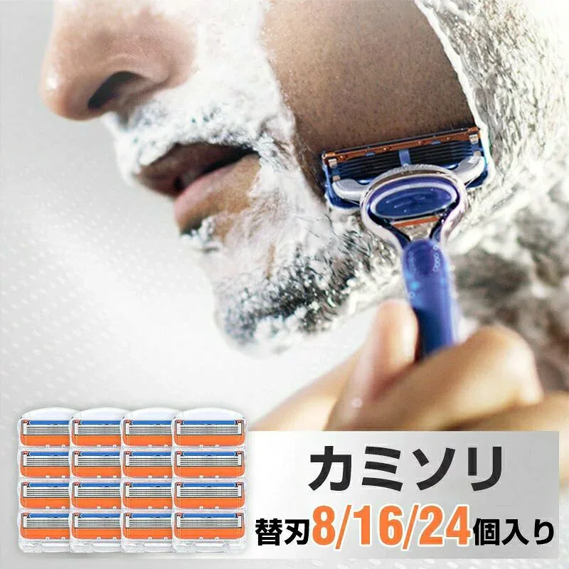 剃刀 髭剃り パワー 互換品 フュージョン5+1に対応 替刃 替え刃 5枚 16個入り フュージョン5+1替刃のみ 低刺激高性能