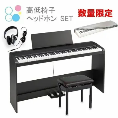 KORG B2SP+ BK コルグ 電子ピアノ ブラック 専用スタンド STB1 3本ペダル 高低椅子(PC300) セット ヘッドホン 電子ピアノカバー(純正) 付属【メーカー保証1年】