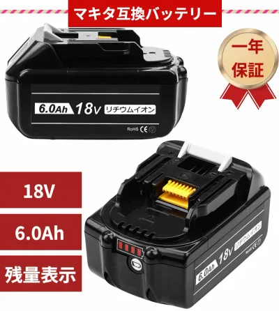 期間限定価格【楽天1位】即日発送 1年保証マキタ BL1860B 互換バッテリー マキタ 18v 6000Ah 残量表示付き 大容量6.0ah マキタ対応 充電式用 バッテリー BL1860 BL1830 BL1840 BL1850 BL1860B LED残量表示 電動工具用battery 送料無料 あす楽