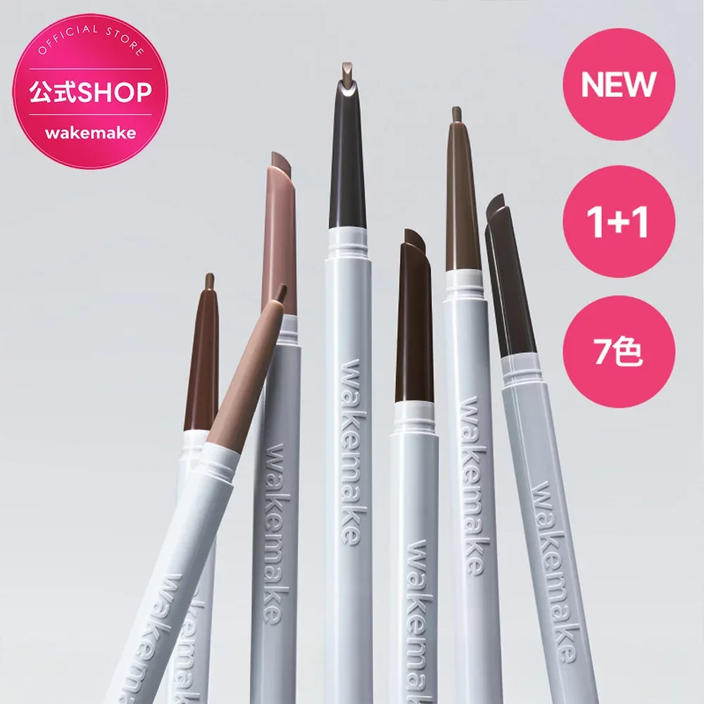★20%OFFクーポン&P10倍!10/14 20時~★リニューアル★1+1★全7色【wakemake】ナチュラルハードブロウペンシル 本品 2個 / Natural hard brow pencil 眉メイク 眉スタイリング アイブロウ ウェイクメイク 韓国コスメ オリーブヤング公式 【楽天海外通販】