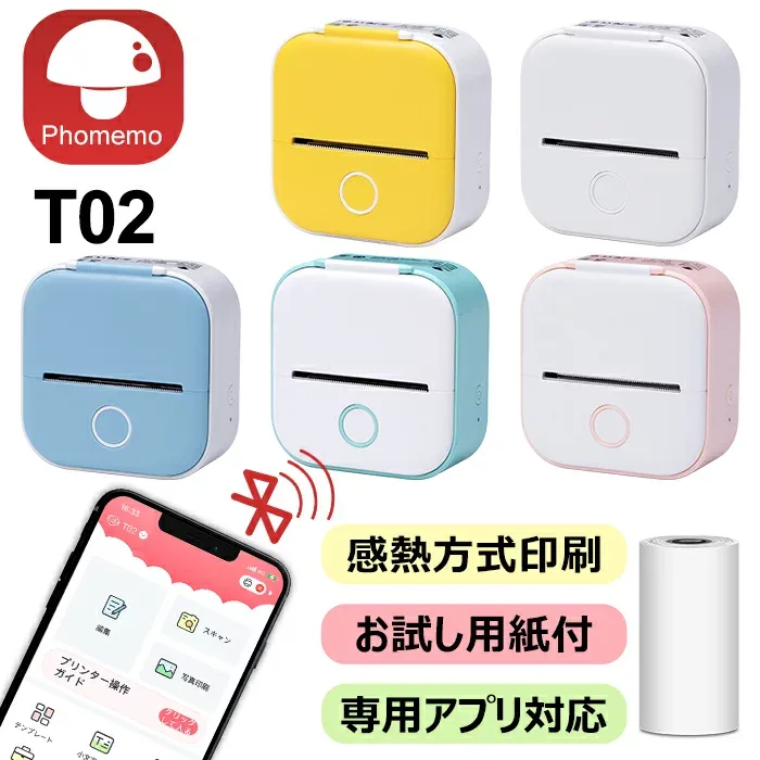 (Review bonus included) Phomemo mini printer, smartphone compatible, mobile printer, thermal printer, black and white photo printer body, small, portable, lightweight, heat-sensitive, portable printer, for home use, back-to-school support, studying for entrance exams, homecoming gift, children's toys, address QR code printing, food display