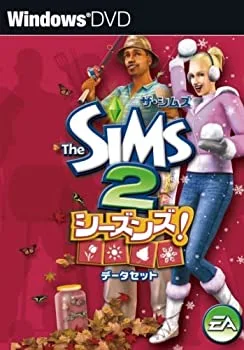 【中古】ザ・シムズ2 シーズンズ データセット