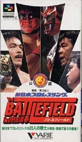 【中古】新日本プロレスリング バトルフィールド