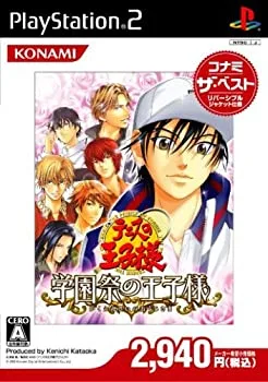 【中古】テニスの王子様 学園祭の王子様(コナミザベスト)