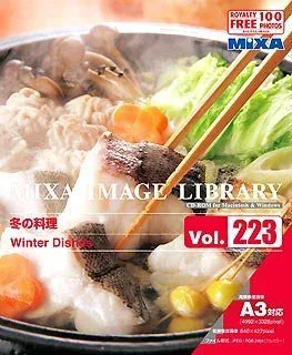 【中古】「非常に良い」MIXA IMAGE LIBRARY Vol.223 冬の料理