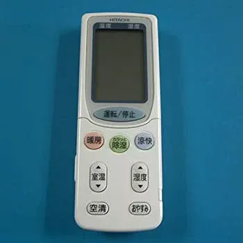 【中古】「非常に良い」RAR-3H1 HITACHI 日立 エアコンリモコン