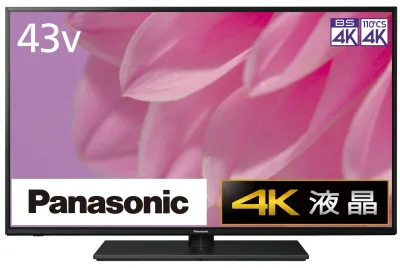 【中古】パナソニック 43V型 4Kダブルチューナー内蔵 液晶テレビ VIERA パナソニック(Panasonic) TH-43LX900 4K 転倒防止スタンド搭載 倍速表示 2022年モデル