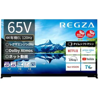 【中古】「非常に良い」REGZA テレビ 65インチ 有機ELテレビ 65X9900L ハイエンド 全自動録画 外付けHDD 4Kチューナー内蔵 ハイレゾ対応