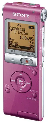 【中古】SONY ステレオICレコーダー 2GB UX512 シルバー ICD-UX512/S