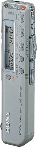 【中古】ICD-SX56 ICレコーダー