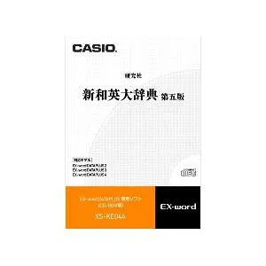【中古】「非常に良い」CASIO 電子辞書追加コンテンツソフト XS-KE04A 新和英大辞典第5版