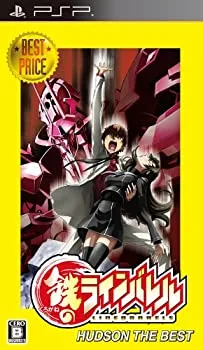 【中古】「非常に良い」鉄のラインバレル ハドソン・ザ・ベスト - PSP