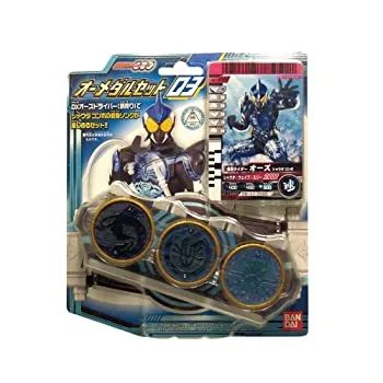 【中古】「ほぼ新品」仮面ライダーOOO(オーズ) オーメダルセット03