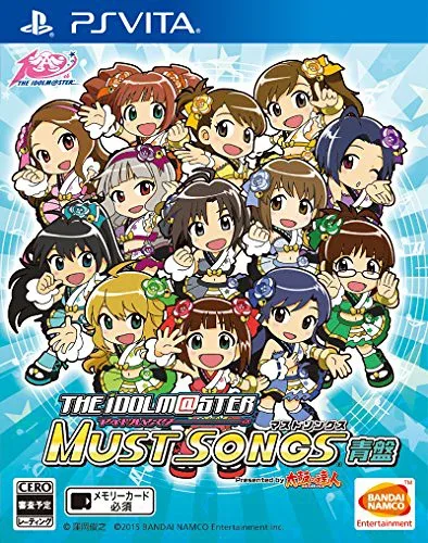 【中古】「ほぼ新品」アイドルマスター マストソングス 青盤 - PS Vita