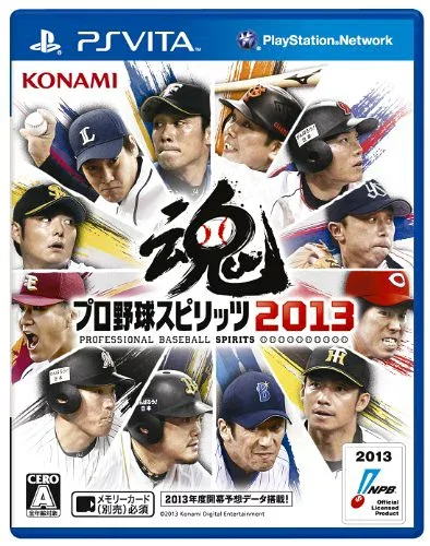 【中古】「未使用品」プロ野球スピリッツ2013 - PS Vita