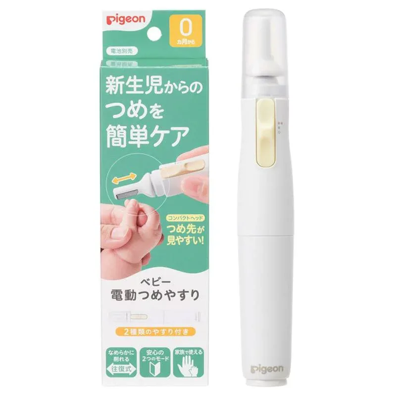 PIGEON ピジョン ベビー電動つめやすり 新生児の柔らかいつめでもなめらかに仕上げられる「往復式」