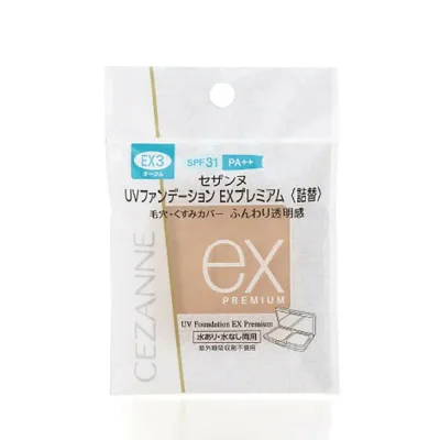 セザンヌ UVファンデーション EXプレミアム 詰替 EX3 オークル 10g