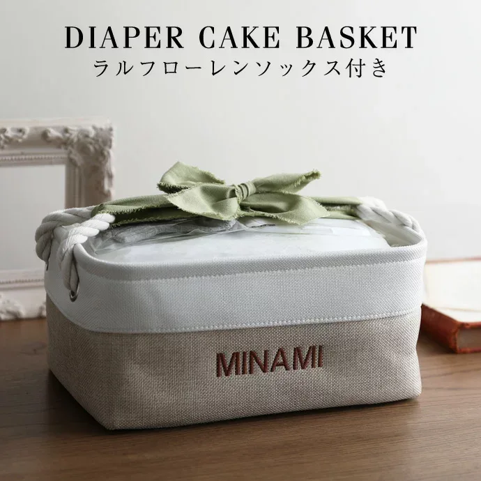 pt3倍!9月15日限定★ おむつケーキ ラルフローレン 出産祝い ギフトセット ハロウィン バスケット ボックス ストッカー ケース ストレージ 1位 イニシャル 男の子 女の子 赤ちゃん POLO RALPH LAUREN くすみカラー ベビー ソックス ハロウィン ランキング