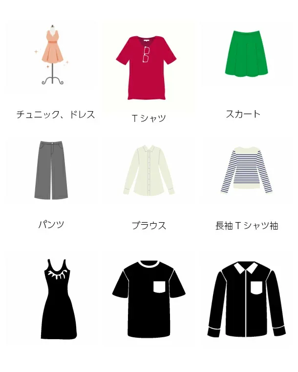 【お直し工房29周年企画】丈詰め・ワンピース・チュニック・スカート・レギンス・Tシャツ各1,650円洋服リフォーム/洋服 リフォーム/洋服お直し/洋服 お直し /洋服修理/洋服 修理