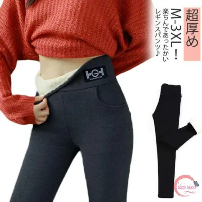 レディース レギパン 極暖 ボトムス レギパン あったか ストレッチ リブ 暖かい ハイウエスト 防寒 モコモコ 裏起毛 細見え 送料無料 スパッツ レギンスパンツ スキニーパンツ タイツ パンツ 美脚 シープボア レギンス 無地 裏ボア
