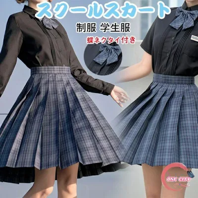 スクールスカート ミニ プリーツスカート 制服 学生服 蝶ネクタイ付き スカート チェック柄 ひざ丈 春 きれいめ Aライン 大きいサイズ レディース ネイビー 女子制服 年間使いやすい オールシーズン 仮装 レディース 高校生 中学生 学生 通学 女子 入学