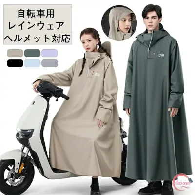 レインコート 自転車 通学 メンズ レディース リュック 通勤 通学 ポンチョ レインウェア レインポンチョ バイク用 ロング丈 カッパ 男女兼用 かっぱ 自転車用カッパ リュック対応 ポンチョ型 おしゃれ 自転車 バイク 雨具 レディース 防水 防風 つば広