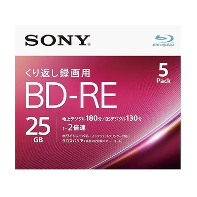 ソニー 日本製 ブルーレイディスク BD-RE 25GB (1枚あたり地デジ約3時間) 繰り返し録画用 5枚入