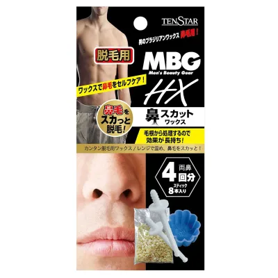 三宝 MBG2-29 MBG HX鼻スカットワックス 20g