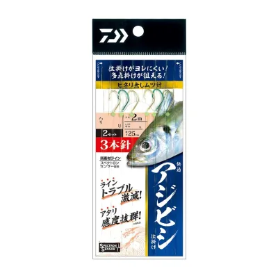 ダイワ(DAIWA) 船仕掛け 快適アジビシ仕掛け3本針 ムツ11号3.0号