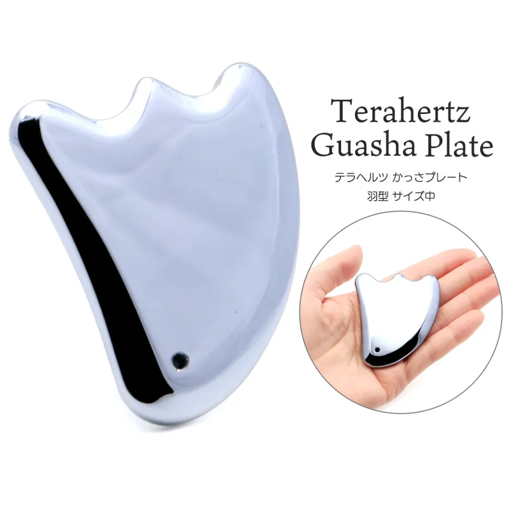 かっさプレート テラヘルツカッサ 高純度 羽根型 サイズ中 ウイング 美容 テラヘルツ 鉱石 Terahertz テラヘルツ波 パワーストーン 天然石 送料無料 癒し お風呂 贈り物 ギフト 喜ばれる プレゼント 贈り物 父の日
