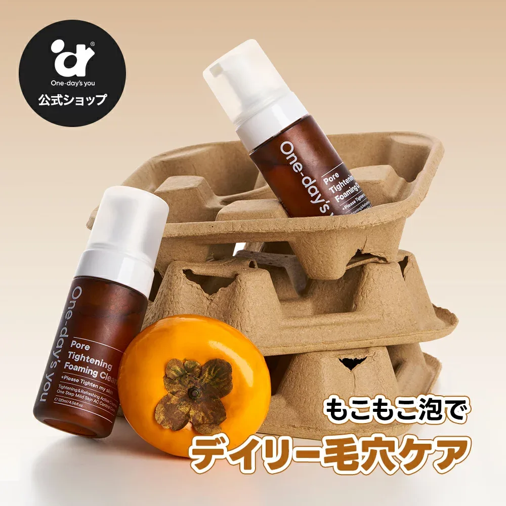 【公式】One-day's you ポアタイトニングフォームクレンザー (120ml) | 洗顔 クレンザー 洗顔フォーム 洗顔料 毛穴ケア 水分 潤い 潤う 角質 弱酸性 韓国コスメ スキンケア ランキング 効果 毎日 おすすめ クレンジング | ワンデイズユー