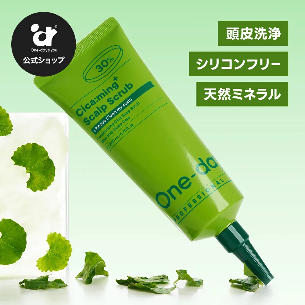 【公式】One-day's you シカーミングスカルプスクラブ (200ml) | 頭皮ケア 頭皮洗浄 ヘアケア 頭皮かゆみ 頭皮スクラブ ヘアスクラブ 鎮静 熱感 角質 おうちエステ シャンプー 韓国コスメ ランキング | ワンデイズユー