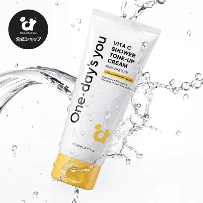 【公式】One-day's you ボディー シャワートーンアップクリーム (200ml) トーンアップ 保湿 ボディクリーム 潤い おうちエステ ビタミン ブライトニング 韓国コスメ ボディケア ランキング おすすめ | ワンデイズユー わんでいずゆー